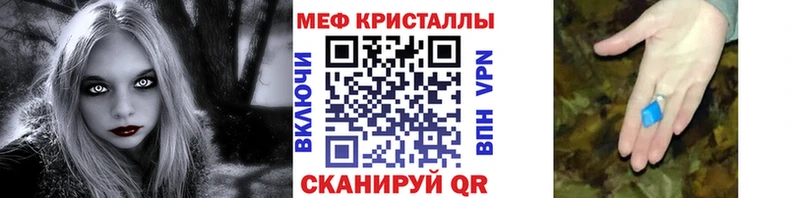 Где можно купить наркотики Лодейное Поле КОКАИН ОМГ ОМГ сайт Меф мяу мяу
