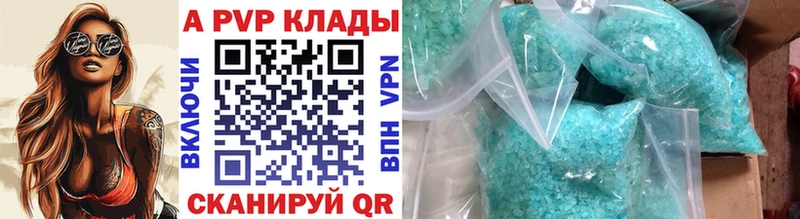 ОМГ ОМГ зеркало  Лодейное Поле  Alpha-PVP кристаллы  где купить наркоту 