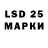 LSD-25 экстази кислота Motaleb Apon