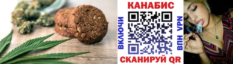 Еда ТГК конопля ОМГ ОМГ Лодейное Поле где купить наркотик