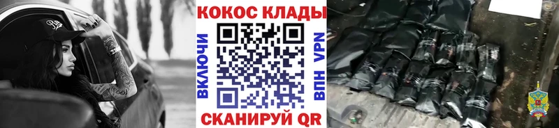 Cocaine Columbia  KRAKEN как войти  Лодейное Поле  купить наркоту 