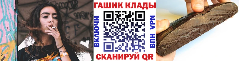 blacksprut маркетплейс  Лодейное Поле  ГАШ Premium 