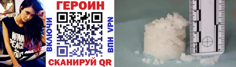 blacksprut ссылки Лодейное Поле ГЕРОИН герыч