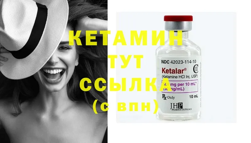 площадка какой сайт  цены наркотик  Лодейное Поле  КЕТАМИН ketamine 