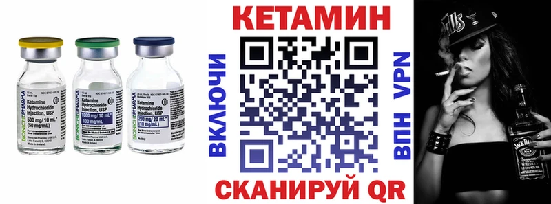 КЕТАМИН ketamine  магазин продажи наркотиков  Лодейное Поле 