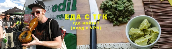 бутират Ладушкин