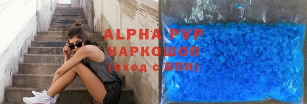 скорость mdpv Лабытнанги
