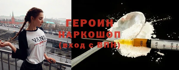 амфетамин Аркадак