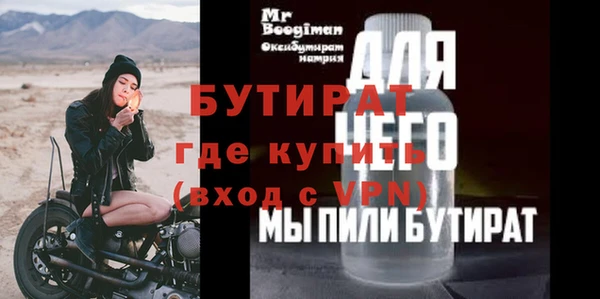 mdpv Куйбышев