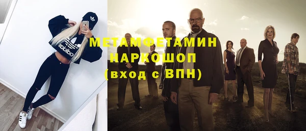 первитин Кулебаки