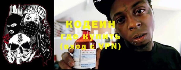 кокаин Кукмор