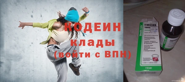 кокаин Кукмор