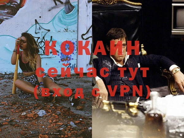 кокаин Кукмор