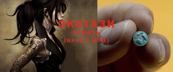 бутират Ладушкин