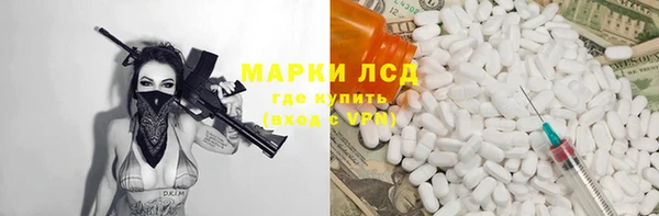 бутират Ладушкин