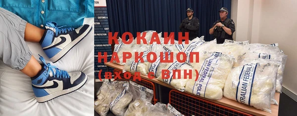 кокаин Кукмор
