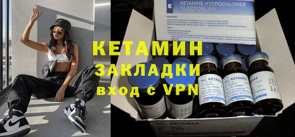 ГАЛЛЮЦИНОГЕННЫЕ ГРИБЫ Лагань