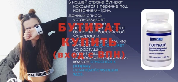 первитин Кулебаки