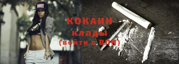 синтетический гашиш Арсеньев