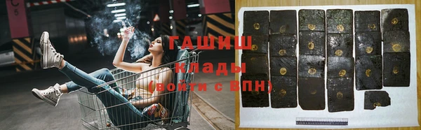 кокаин Кукмор