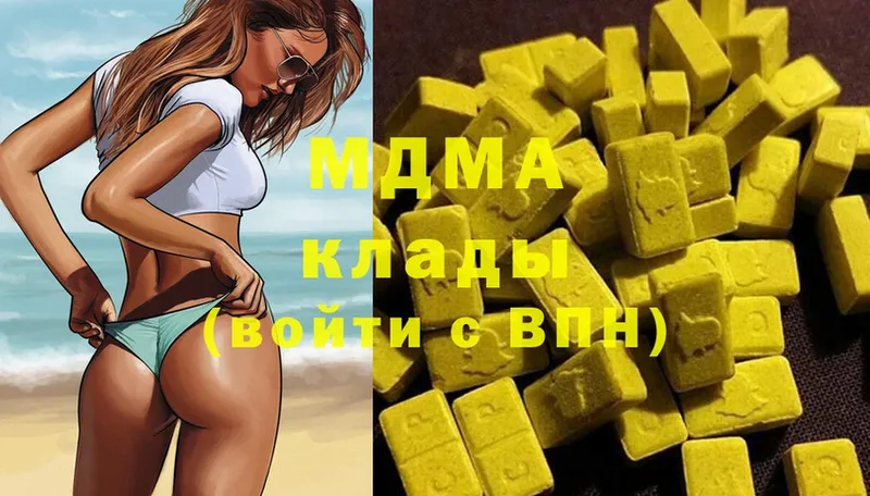 MDMA crystal  hydra зеркало  Лодейное Поле  где найти наркотики 