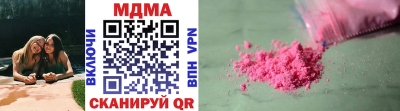 МДМА VHQ  продажа наркотиков  mega сайт  Лодейное Поле 