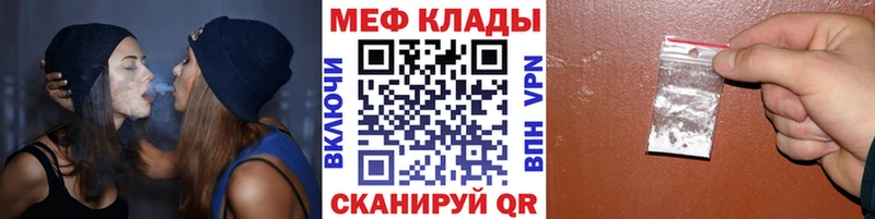 купить закладку  Лодейное Поле  МЯУ-МЯУ кристаллы 