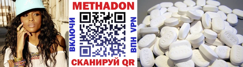 Метадон белоснежный  цены наркотик  Лодейное Поле 
